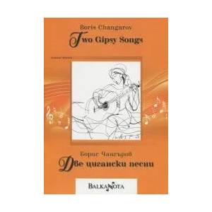 Two Gipsy Songs / Две цигански песни (ISBN: 9790707680063)