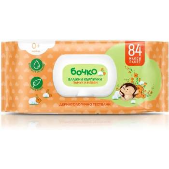 Image 1 of Бочко Влажни кърпички с капак Памук и невен 84бр (92002-2)