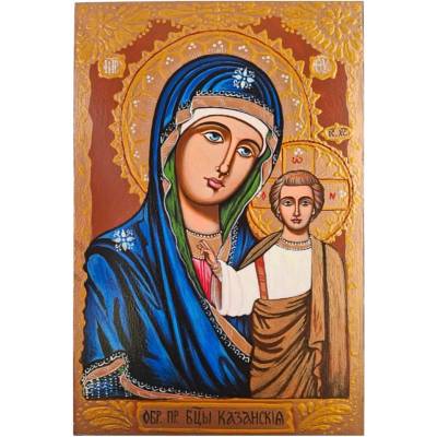ГОЛЯМА РЪЧНО РИСУВАНА ИКОНА СВЕТА БОГОРОДИЦА КАЗАНСКА