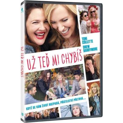 MagicBox Вече ми липсваш - dvd (012898)