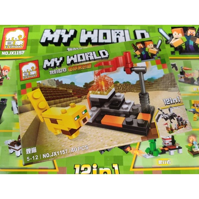 Конструктор с фигура My World с жълта фигура 40 части
