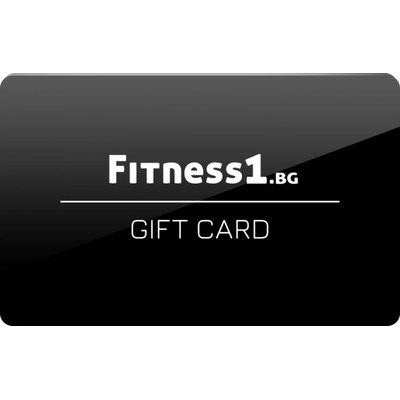 FITNESS 1 Gift card [50 лв. ]