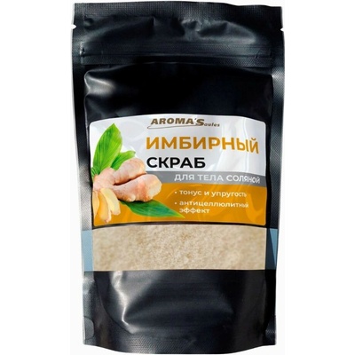 Aroma'Saules telový peeling s morskou soľou zázvor 400 g