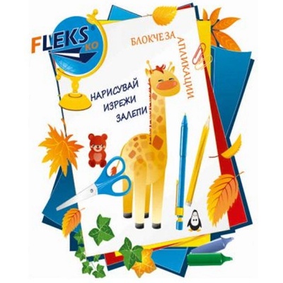 Гланцово блокче Fleks Ko Меки корици, 10 цвята, А4 10 л (010005)