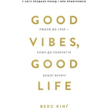 Good Vibes, Good Life - Vex King