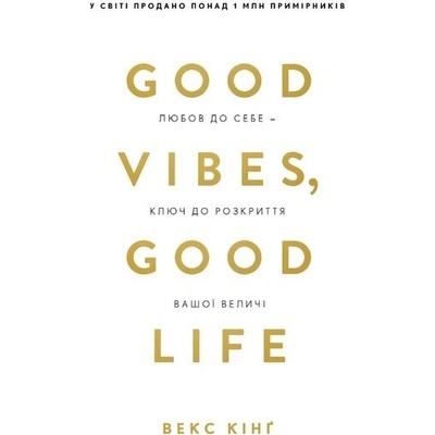 Good Vibes, Good Life - Vex King