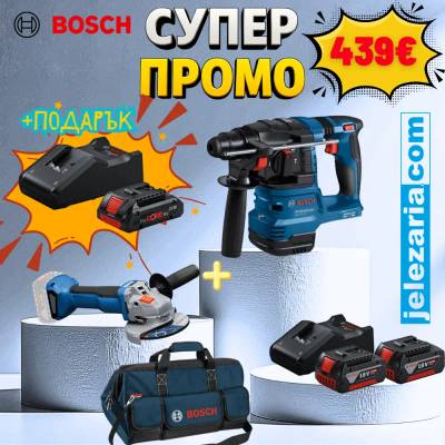 Bosch 0615V0003C