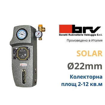 BRV AS1 Grundfos UPM3 Solar 25-75 2-12 l/min O22mm Соларна помпена група (122275)