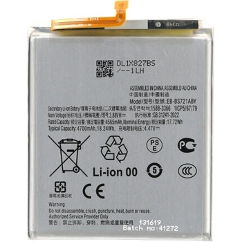 MPS Батерия за Samsung Galaxy S24 FE / SM-S721, 4700 mAh (22603)