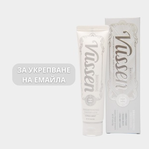 Vussen Избелваща паста за зъби с грижа за емайла с хидроксиапатит 5% Vussen H Toothpaste (570134)