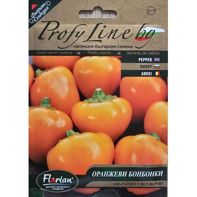 Флориан Лют пипер Оранжеви бонбонки - нов български сорт
