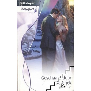 Geschaakt door de Griek (ISBN: 9789036037570)