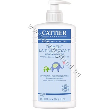 Cattier Олио Cattier Liniment Lait Creme Pour Le Change, p/n CA-0912334 - Бебешка емулсия олио за смяна на пелените (CA-0912334)