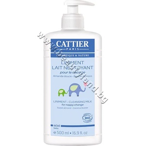 Cattier Олио Cattier Liniment Lait Creme Pour Le Change, p/n CA-0912334 - Бебешка емулсия олио за смяна на пелените (CA-0912334)