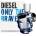 Diesel Only the Brave EDT 75 ml Tester