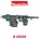 Makita E-15235