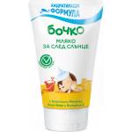 Бочко Мляко за след слънце Бочко - 150 ml