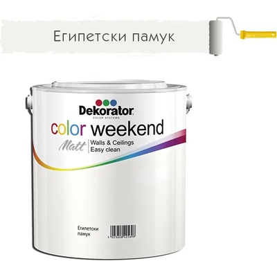 DEKORATOR ЛАТЕКС dekorator cw ЦВЕТЕН 2.5л ЕГИПЕТСКИ ПАМУК (2060302)