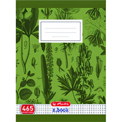 Herlitz Školní sešit 465 bezdřevý