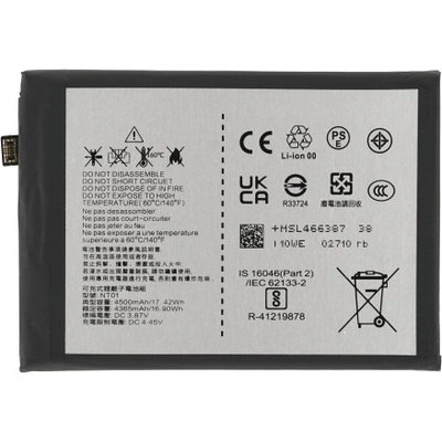 MPS Батерия за Nothing Phone (1), 4500 mAh (23295)