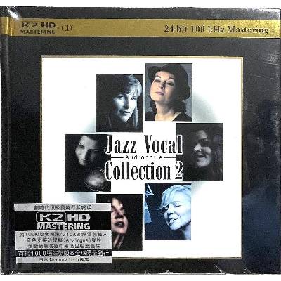 STS Digital Jazz Vocal Audiophile: Collection 2 (Limited Japan Edition) - CD (084031)