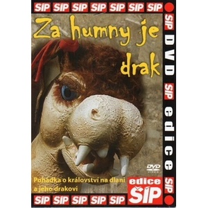 DM discont There is a Dragon Behind Humny - DVD (005476)
