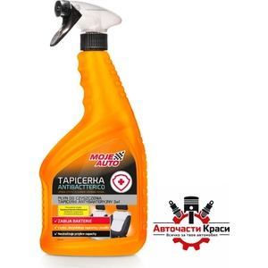 MOJE AUTO Препарат за тапицерия 2 в 1 - Moje Auto 750ml (50279) - avtochastikrasi