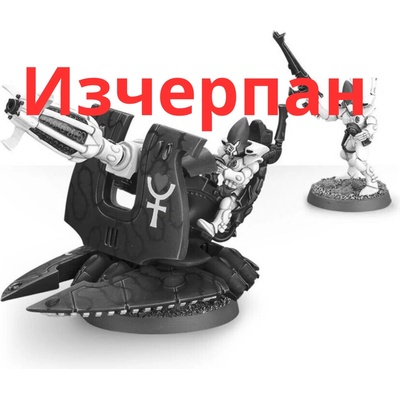 Games Workshop Support Weapon (99120104028)
