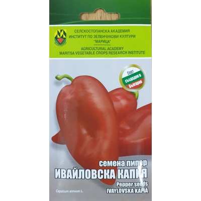 ИЗК Марица Пипер Ивайловска капия ИЗК Марица - оригинална опаковка