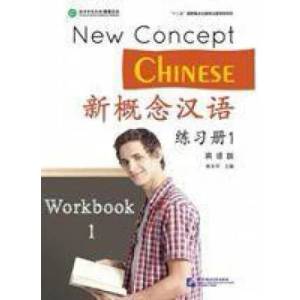 New Concept Chinese vol. 1 - Workbook | Xun Liu (2015)