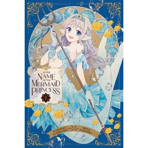 IN THE NAME OF THE MERMAID PRINCESS V01 (2024)