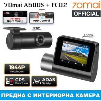Image 1 of 70mai Smart Dash Cam Pro Plus Midrive A500S-FC02