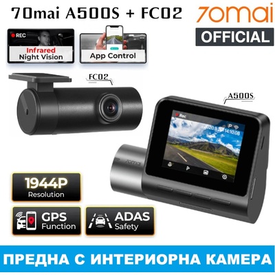 70mai Smart Dash Cam Pro Plus Midrive A500S-FC02