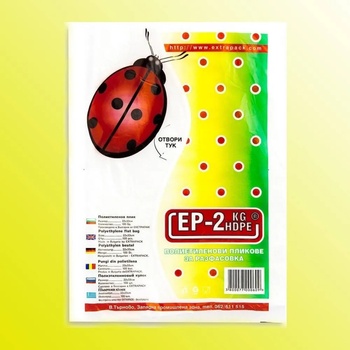 Image 1 of Екстрапак 100 бр. 22 х 33 см полиетиленови пликове за разфасовка и фризер Екстрапак ЕР-2 (1218)
