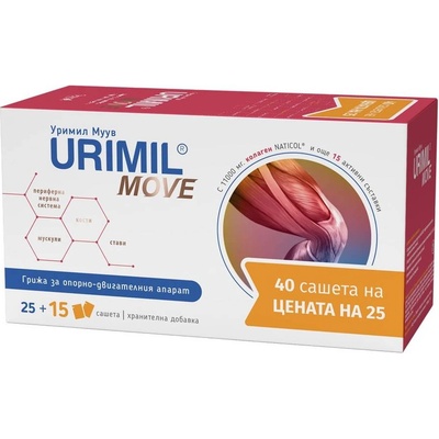 Naturpharma Urimil Move, 25 + 15 сашетa, Naturpharma