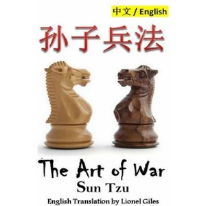 The Art of War: Bilingual Edition, English and Chinese | Sun Tzu, Lionshare Media, Lionel Giles (ISBN: 9781530575374)