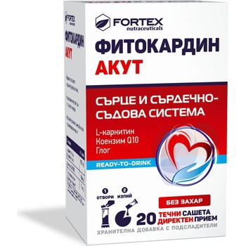 Fortex Фитокардин Акут, 20 сашета, Fortex
