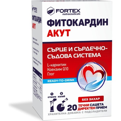 Fortex Фитокардин Акут, 20 сашета, Fortex
