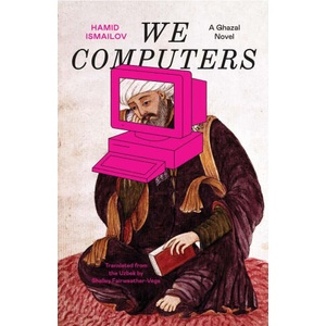 We Computers | Shelley Fairweather-Vega (ISBN: 9780300272741)