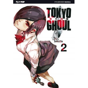 Tokyo Ghoul | Sui Ishida (ISBN: 9788868831295)
