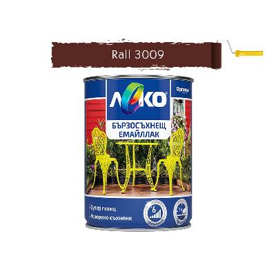 ЕМАЙЛЛАК БЪРЗОСЪХНЕЩ ЛЕКО СУПЕР ГЛАНЦ ral 3009 0.650л (11-103208)
