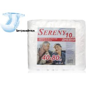 SERENY пелени за възрастни 40-80кг -M-дневни (S-12088)