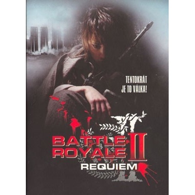 Battle Royale II: Requiem DVD
