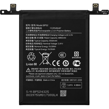 MPS Батерия за Xiaomi Poco F6, BP52 , 5000 mAh (25144)
