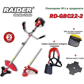 Raider RD-GBC22-2 075549-2