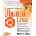 Practical Guide to Ubuntu Linux Sobell Mark G.