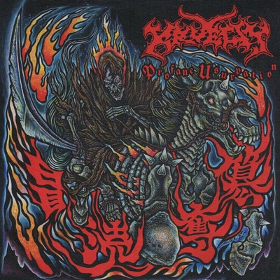 Profane Usurpation Kruelty Vinyl Album