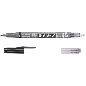 Tombow Marker Fudenosuke TWIN мек черен/сив (WS-TBS)