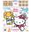 Veselé razítkování Hello Kitty