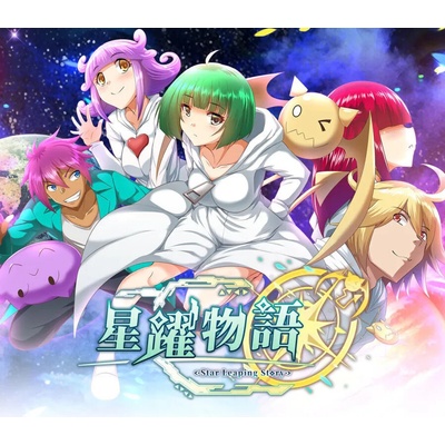 Star Leaping Story
